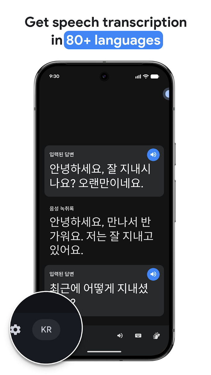 Live Transcribe & Notification screenshot